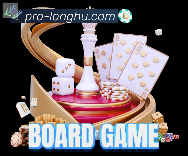龙虎棋牌品牌故事